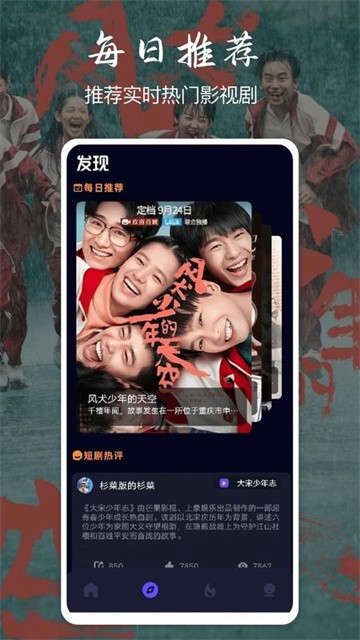 小羊剧场app正式版