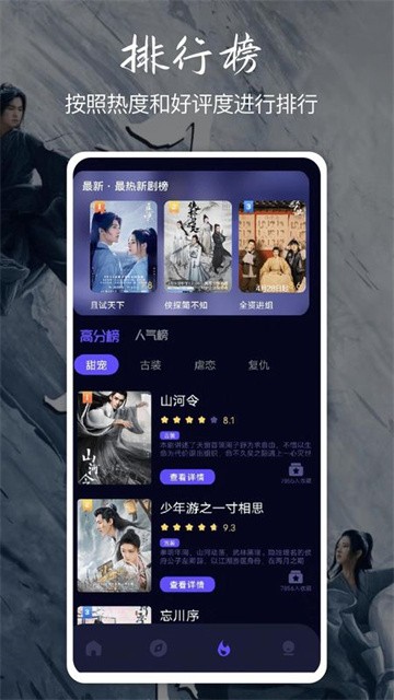 小羊剧场app正式版