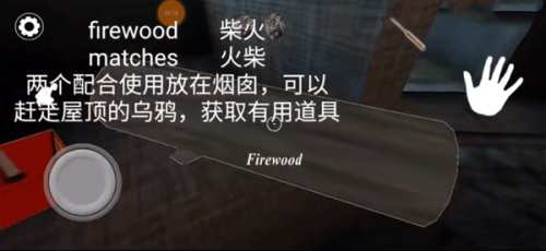 恐怖奶奶3吸血鬼模组