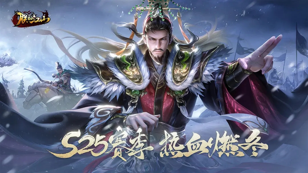 朕的江山老版本