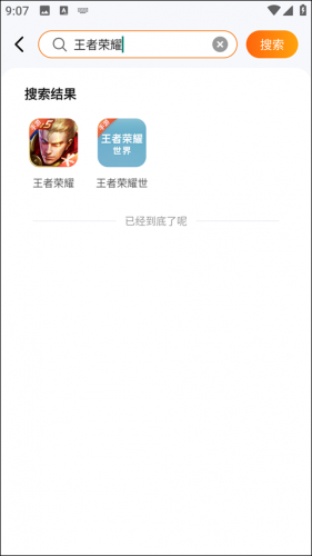 373游戏交易平台