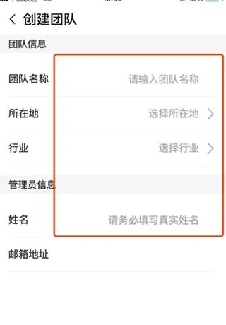 飞信手机客户端