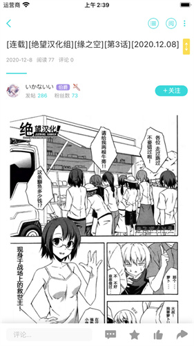 lk漫画