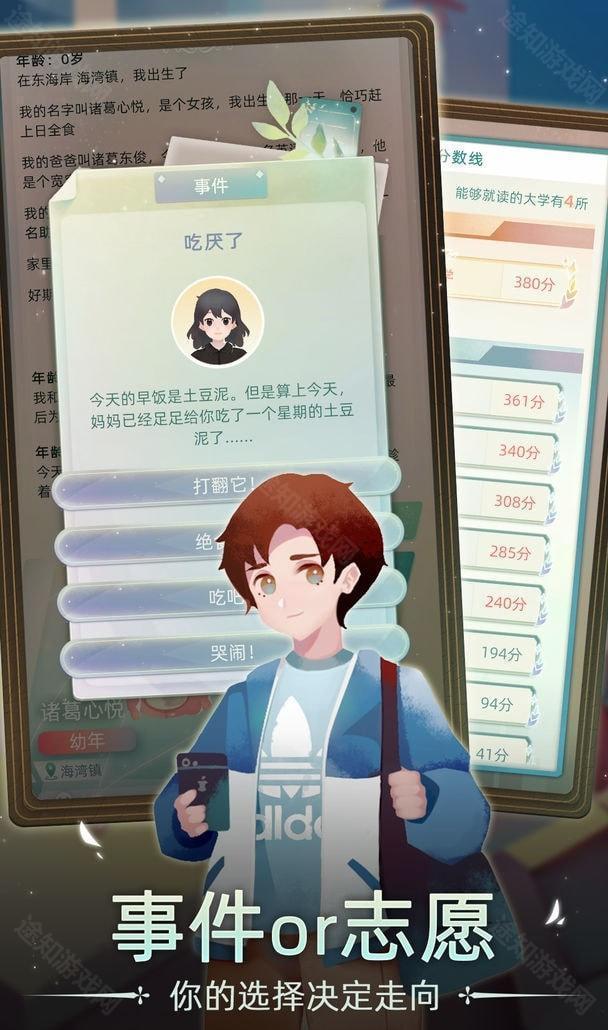 当代人生免广告