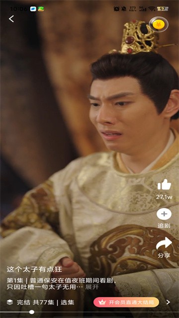 柠檬短剧红包版