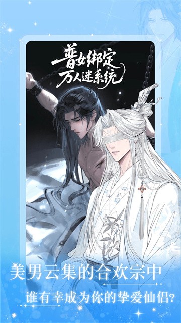 快鱼互动小说最新版