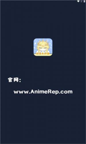 动漫共和国官方正版