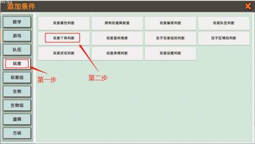 迷你世界单机版