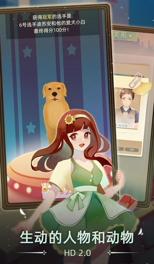 当代人生免广告