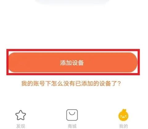 小寻app