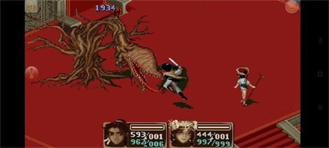 仙剑奇侠传1手机版