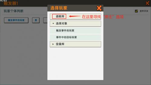 迷你世界单机版
