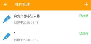 怎么修改轻颜相机配图6