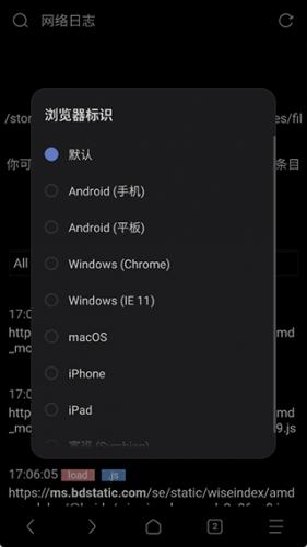via浏览器精简版