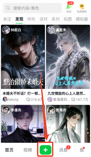 造梦次元安装包