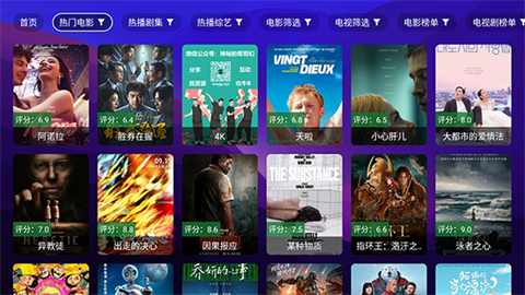 歪片星球app手机版