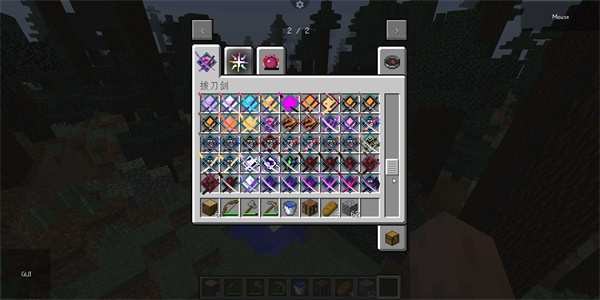 我的世界启动器手机版