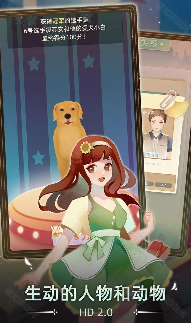 当代人生免广告