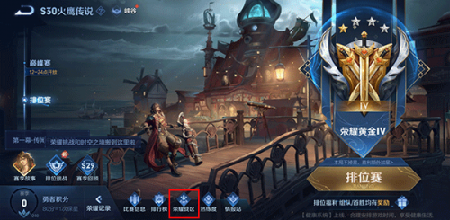 王者荣耀低配版2026