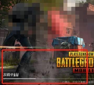 pubg低配版