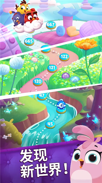 愤怒的小鸟梦幻爆破99999金币