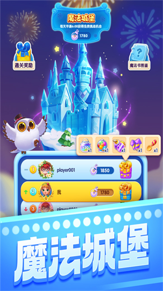 宾果消消消老版本