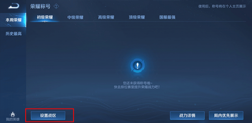 王者荣耀低配版2026