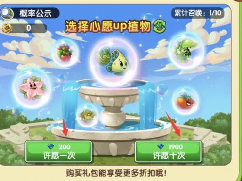 植物大战僵尸共生版