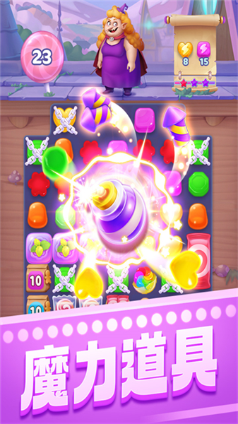 宾果消消消老版本