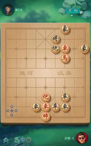 jj象棋免费版