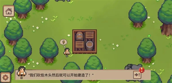 小村庄游戏内置作弊菜单