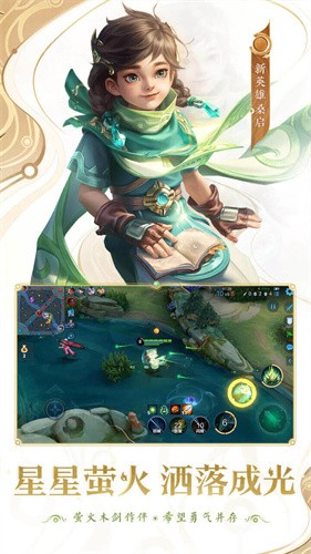 王者荣耀低配版2026