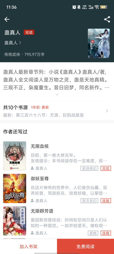 西西小屋官方正版