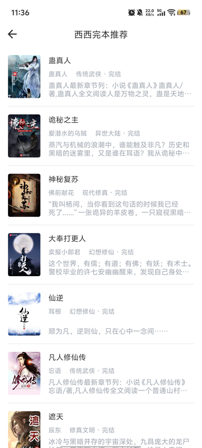 西西小屋官方正版