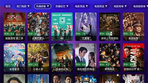 歪片星球app手机版