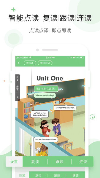 lt画质助手免费