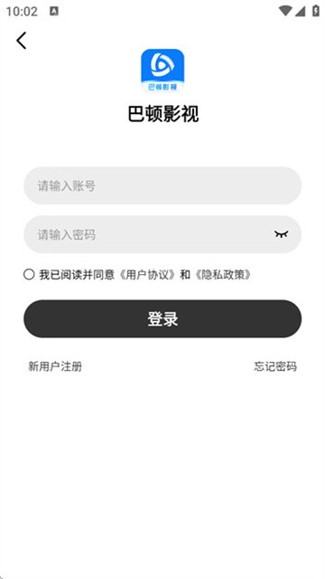 巴顿影视app正版