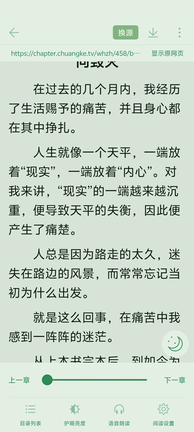 西西小屋官方正版