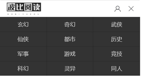波比阅读app正式版