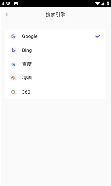啵啵浏览器无国界全球通