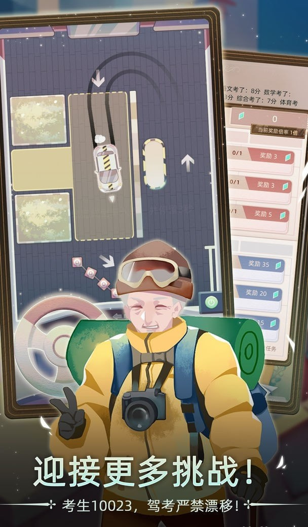 当代人生免广告