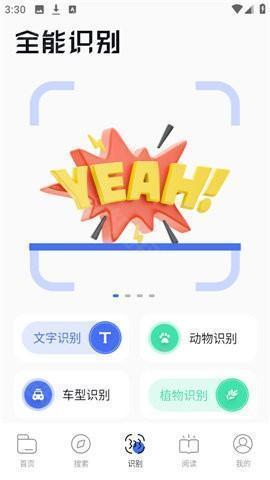 啵啵浏览器无国界全球通 10.6.42 安卓版