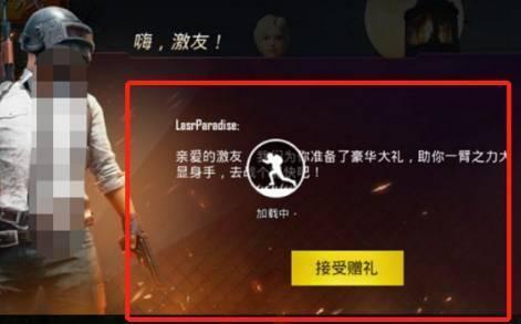 pubg低配版