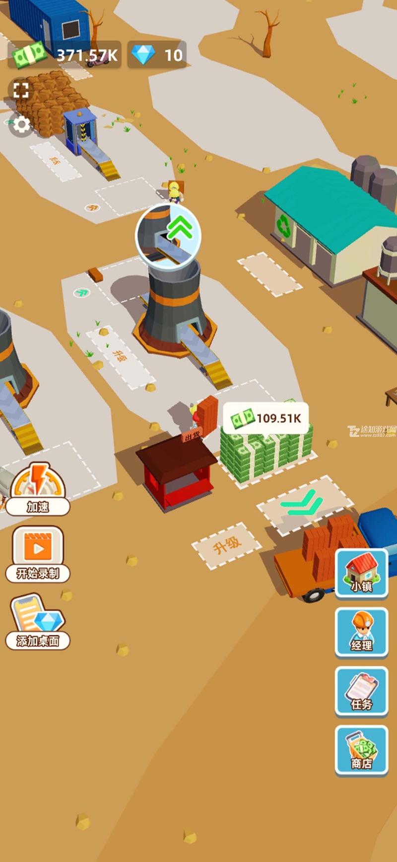 小小挖矿记免广告版