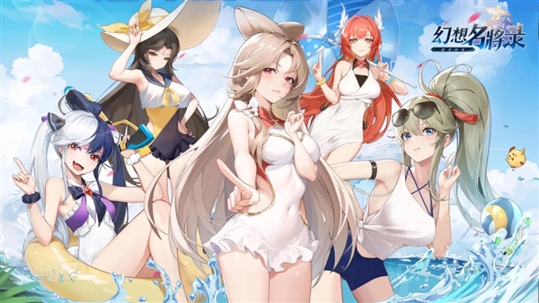 幻想名将录九宫官服宣传图