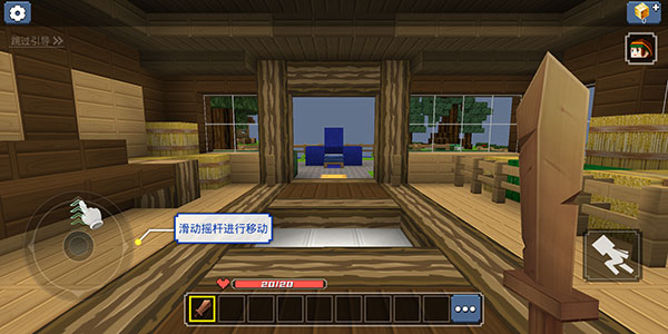 起床战争怎么玩配图3