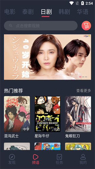 泰剧兔2026最新版