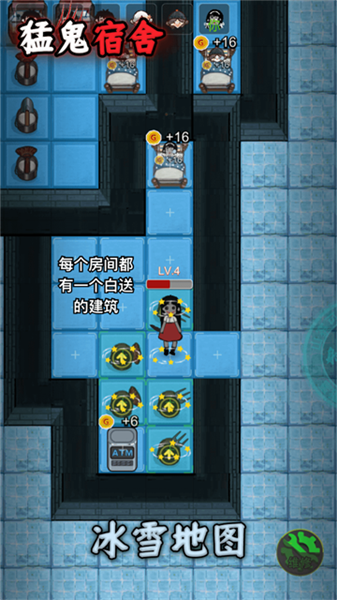 猛鬼宿舍蜜獾锦囊地图