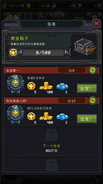 游戏攻略配图15