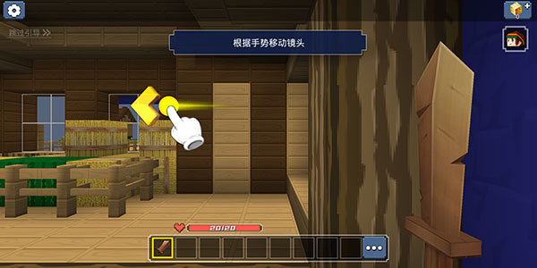 起床战争怎么玩配图2